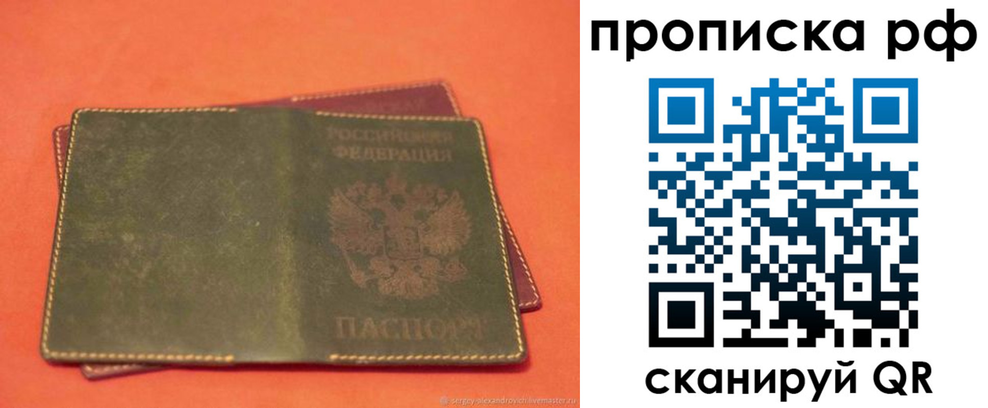 найти адрес прописки в Пыть-Яхе