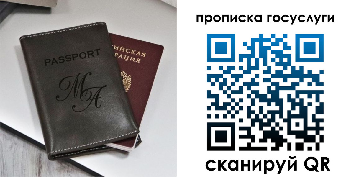 регистрация для дет. сада в Пыть-Яхе