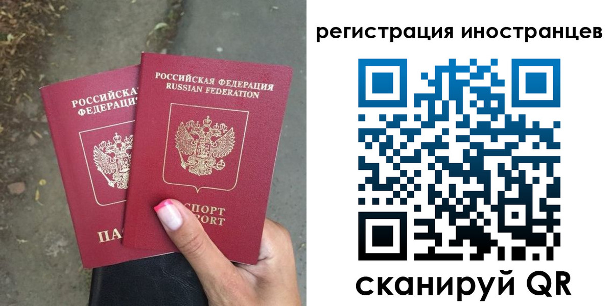 прописка ребенка в Пыть-Яхе