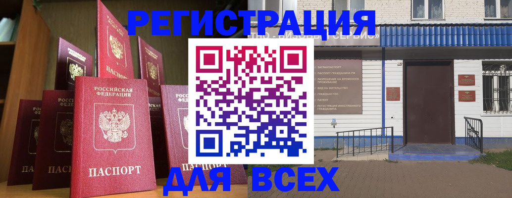 регистрация для дет. сада в Пыть-Яхе