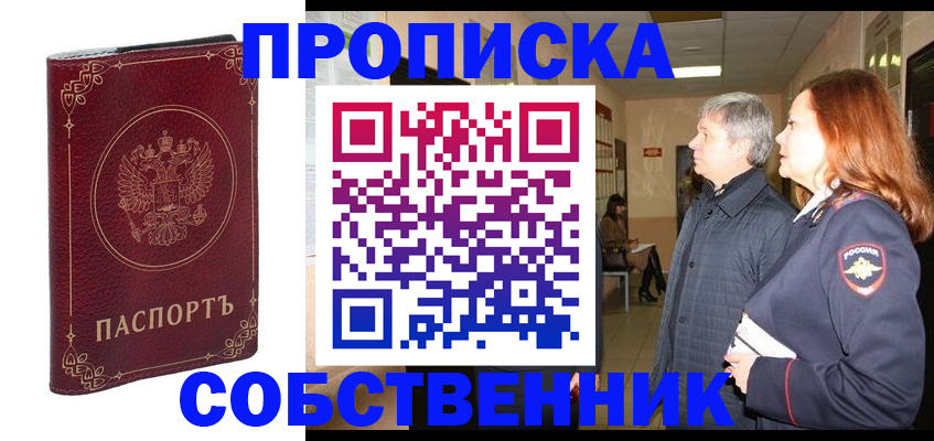 регистрация для дет. сада в Пыть-Яхе