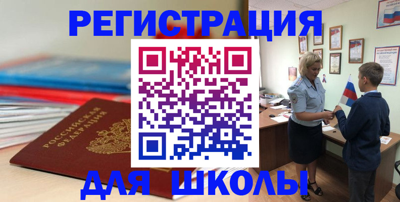 временная регистрация собственник в Пыть-Яхе
